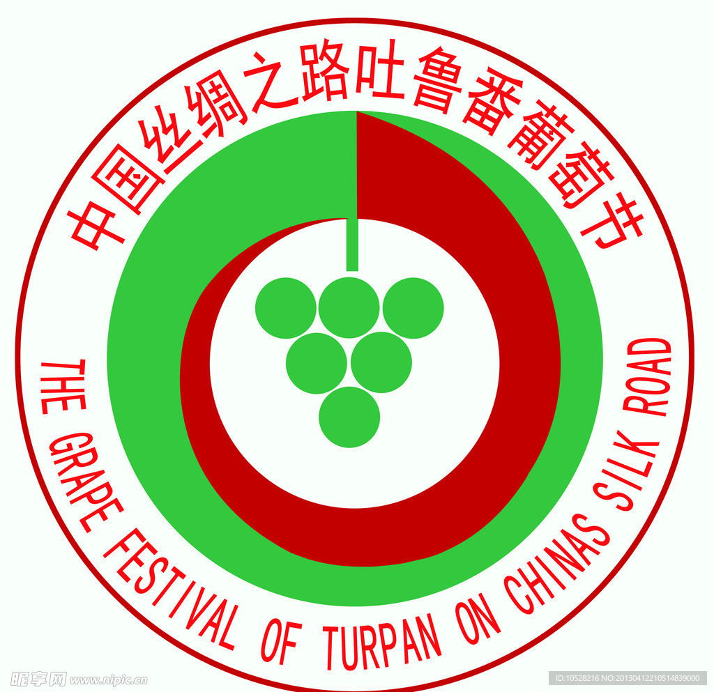葡萄節(jié)節(jié)徽