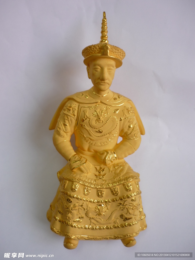 皇帝