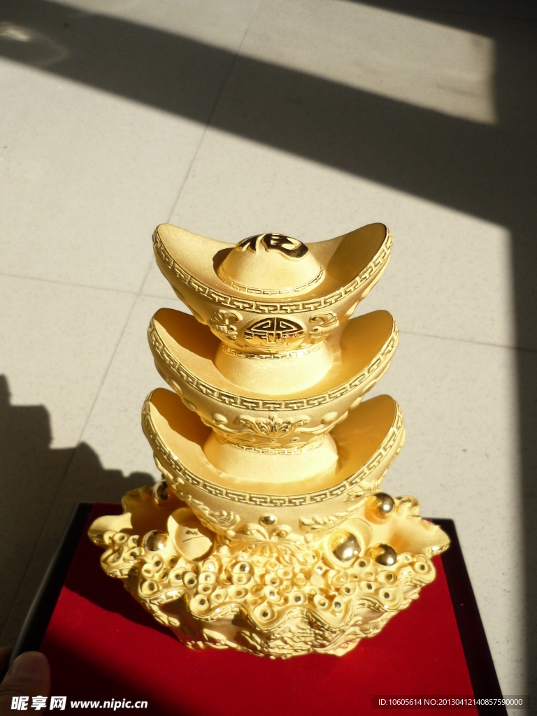 金玉元寶