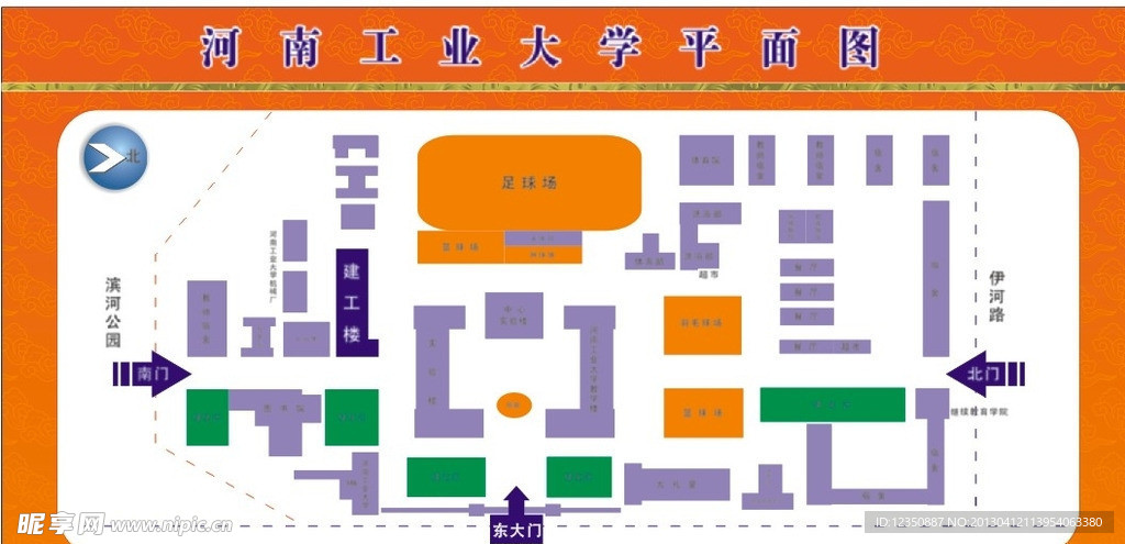 河南工业大学平面图