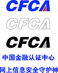 CFCA中国金融认证