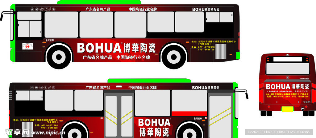 博华陶瓷公交车广告