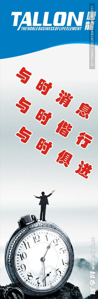 標語