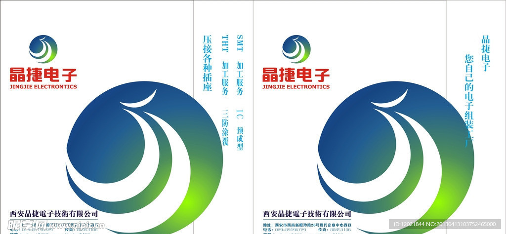 簡單大方手提袋