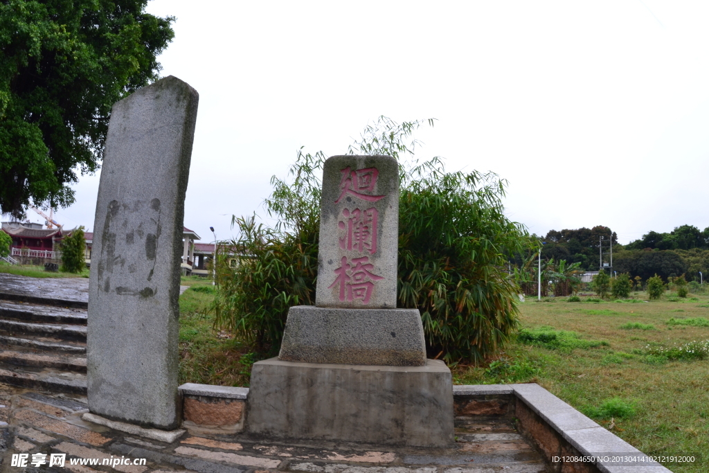 福建木蘭陂石碣