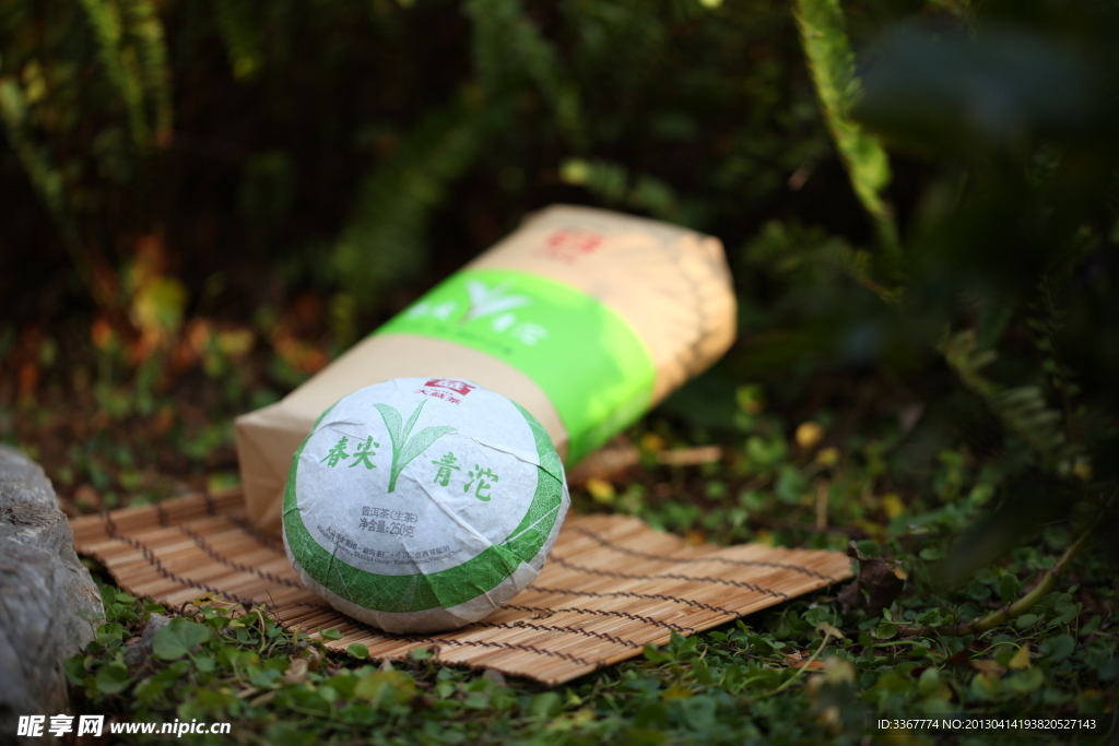 春尖青沱