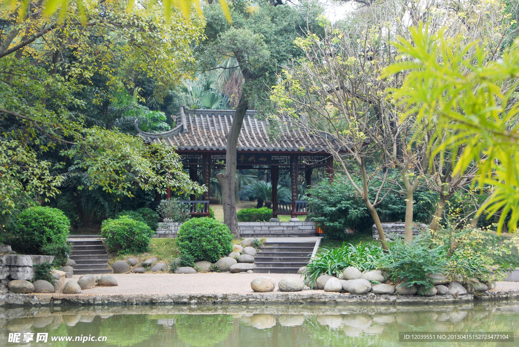 柳候公園