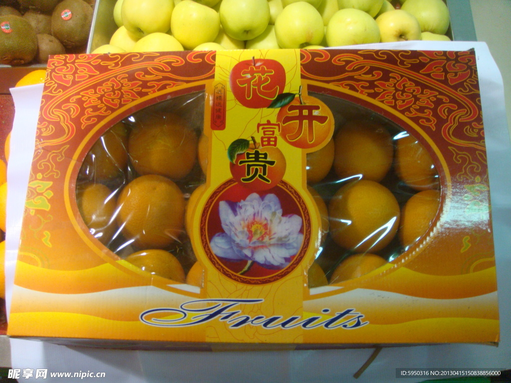 果籃