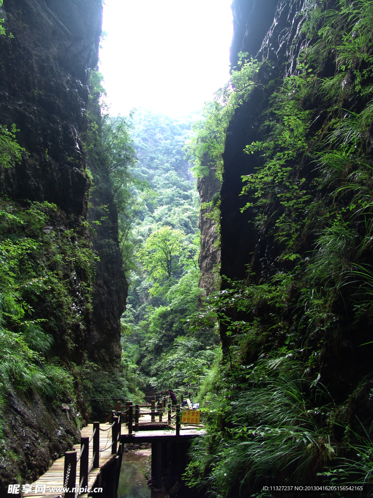 黑龍峽