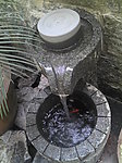 水磨盤