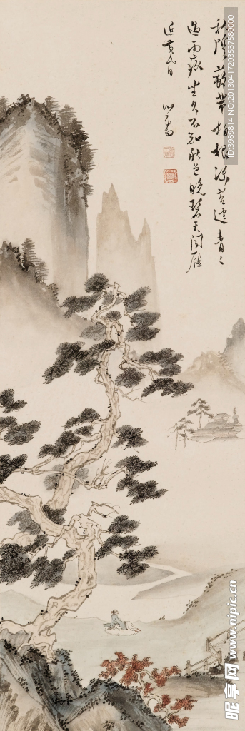 溥儒 國畫 松下高士