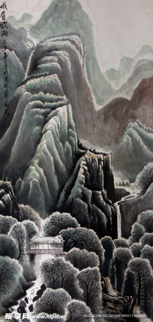 峨眉山