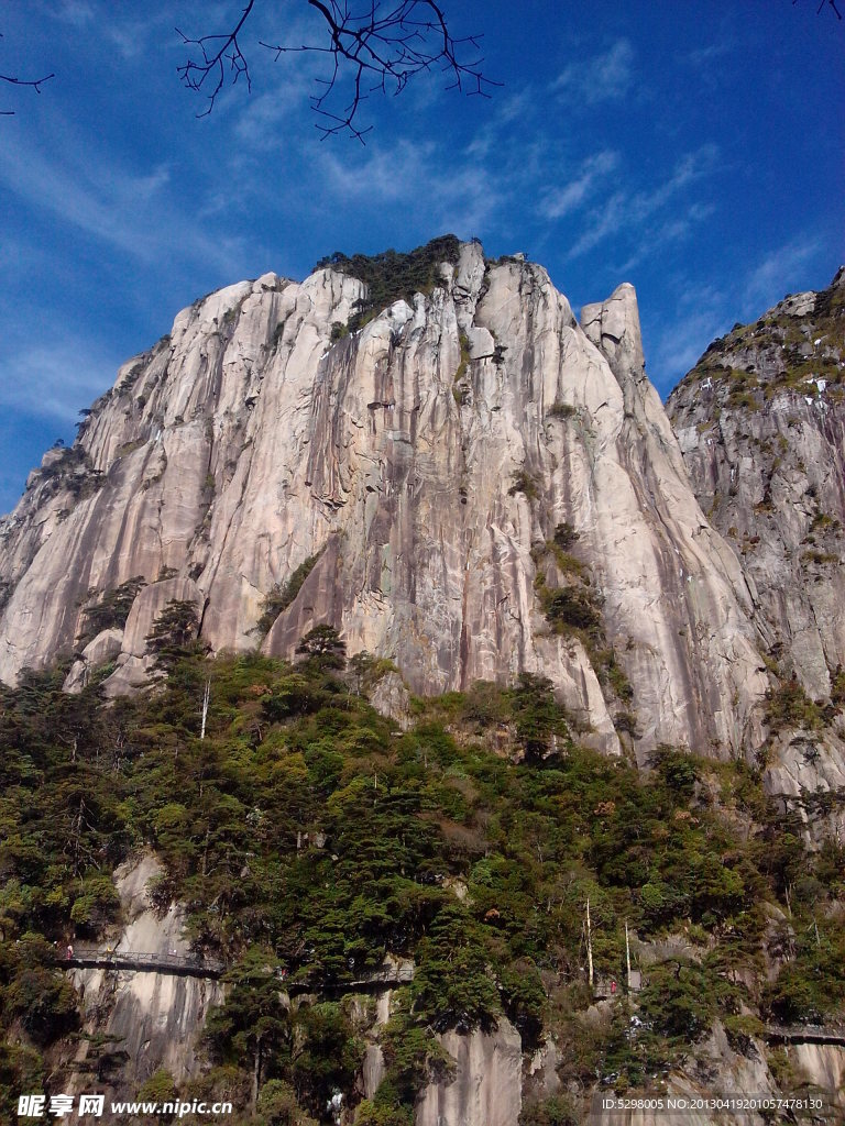 三清山