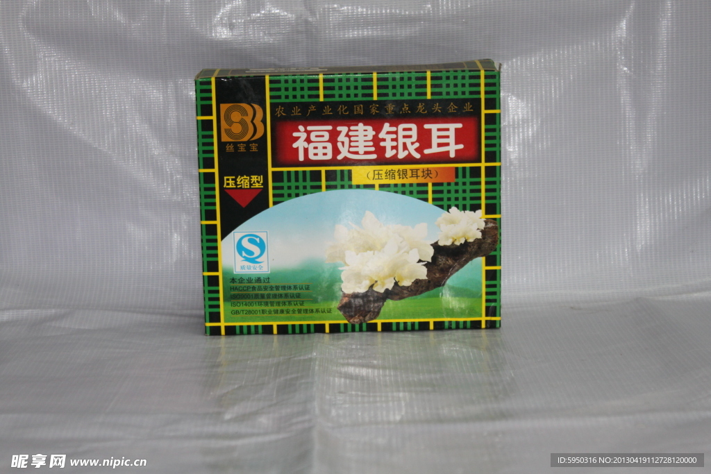 壓縮銀耳快