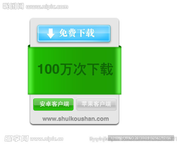 網(wǎng)站UI界面按鈕