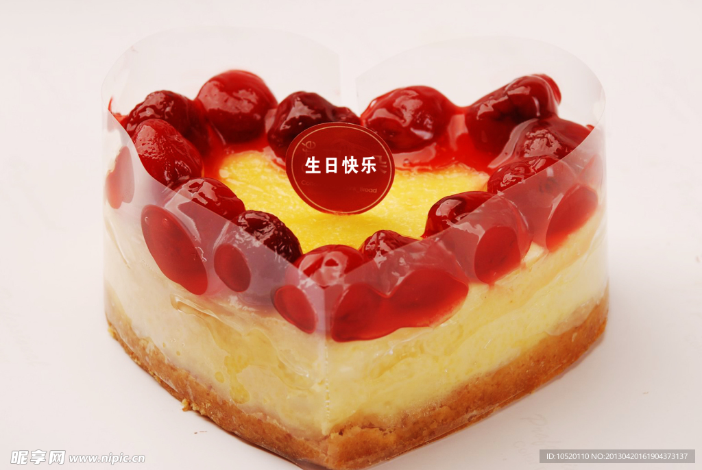 生日水果蛋糕