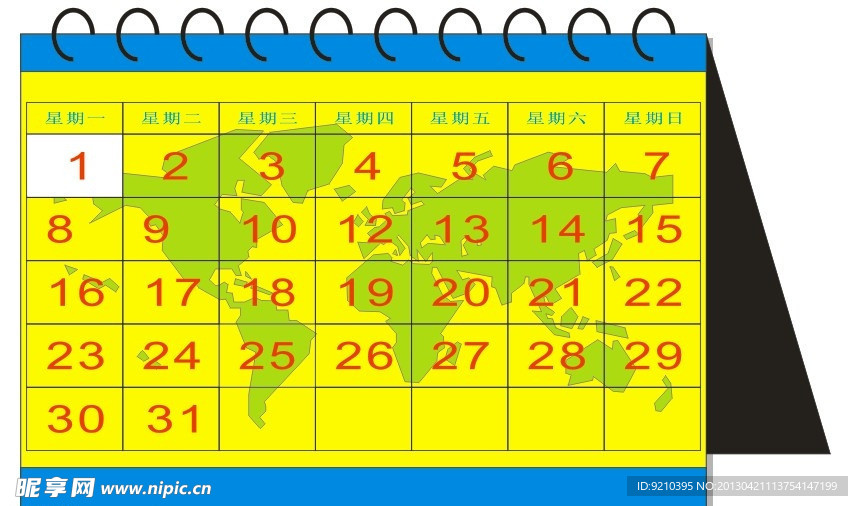 掛歷 日歷