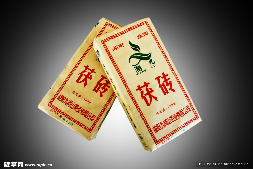 黑茶