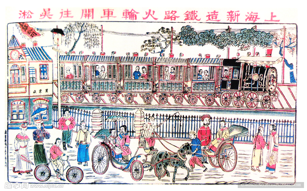 上海火轮车