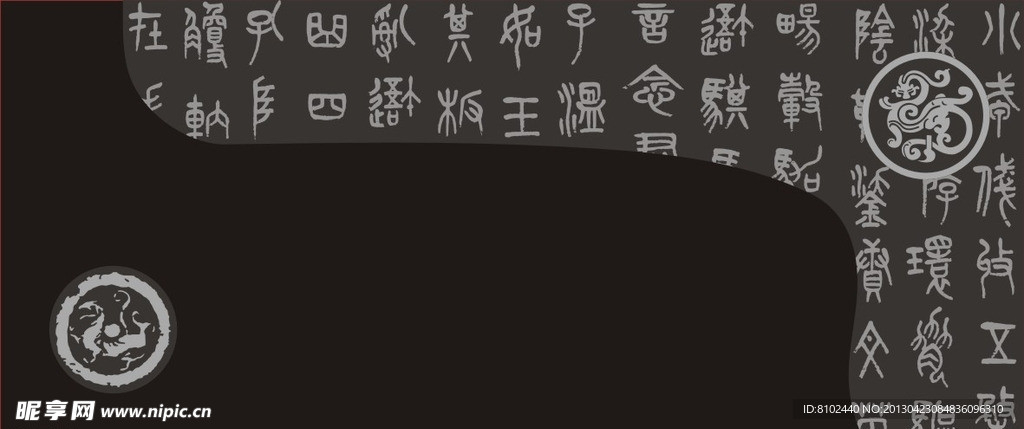 傳統(tǒng)文化