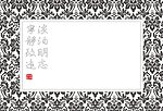 寧靜致遠(yuǎn)