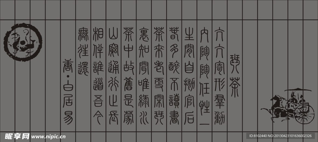 書卷