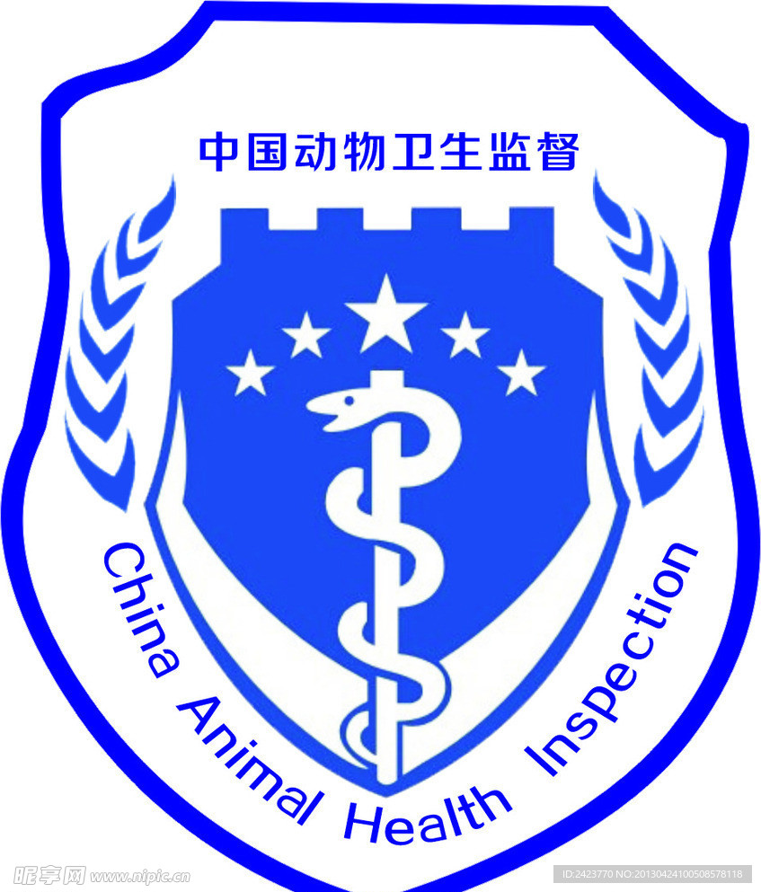 衛(wèi)生監(jiān)督標志