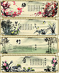 梅兰竹菊中国画