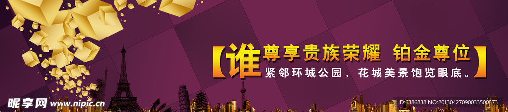 菏建·數(shù)碼大廈地產(chǎn)