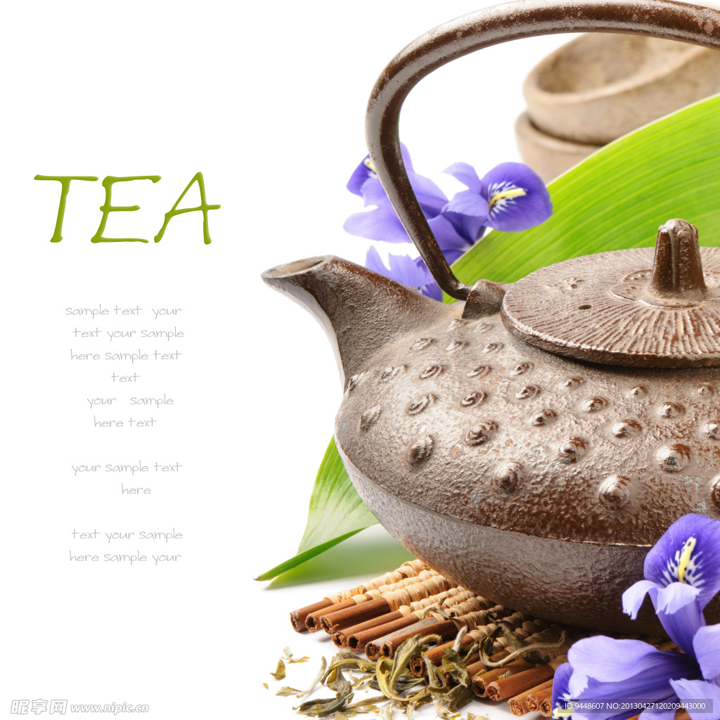 茶壺茶水