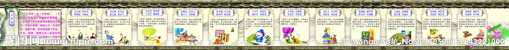 三字經(jīng)