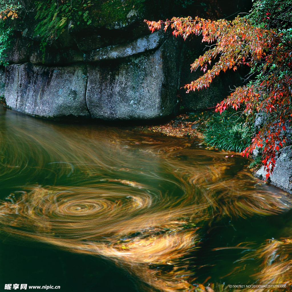 霧山秋色