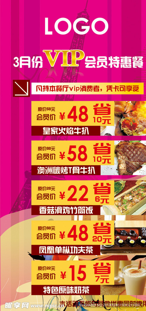 優(yōu)惠臺卡