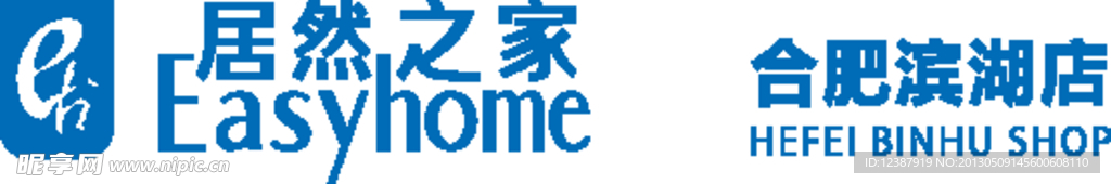 居然之家濱湖標(biāo)志