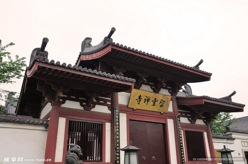 留云禪寺