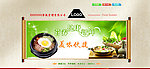 韩国传统美食网页首页