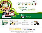 韩国传统美食网站模板