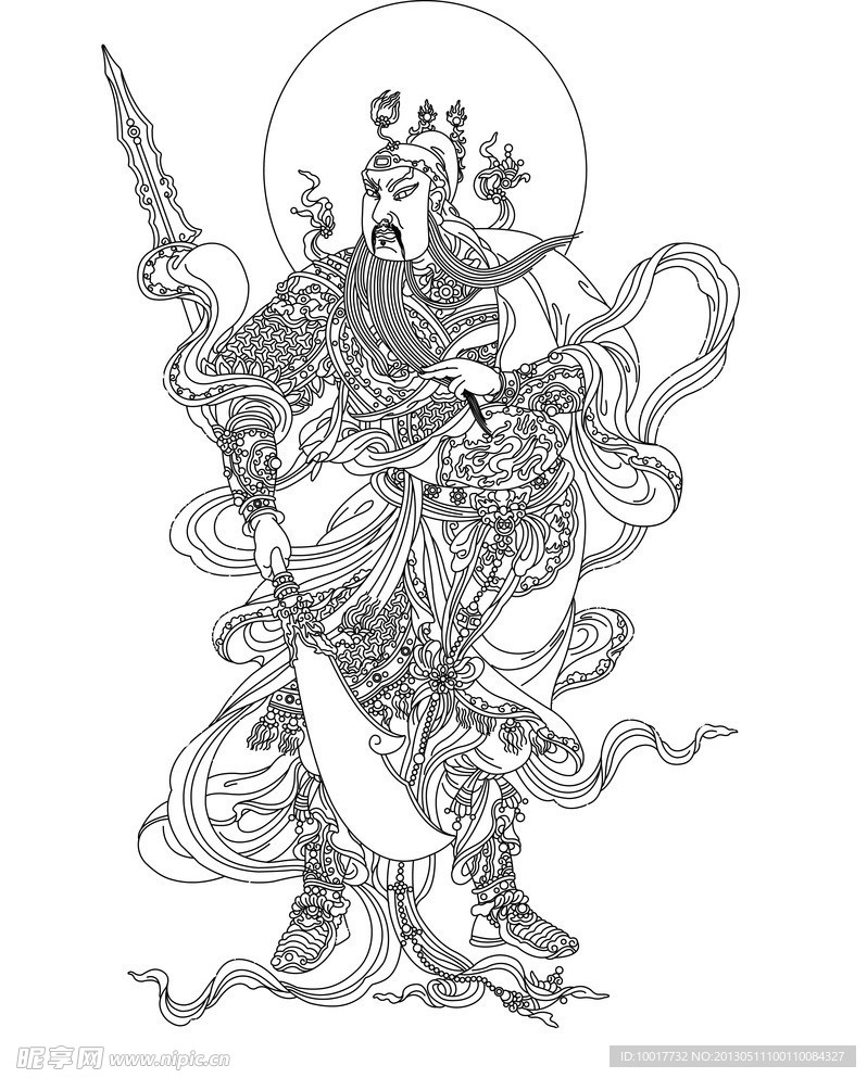 關(guān)公