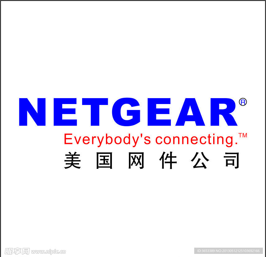 Netgear矢量標