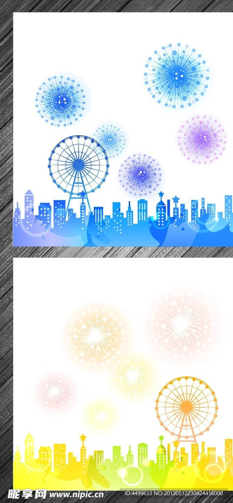 城市剪影