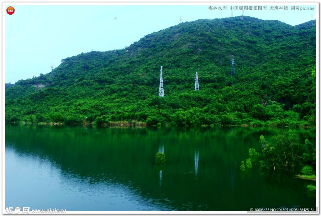 中国水库 梅林水库