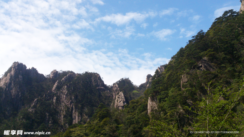 黃山