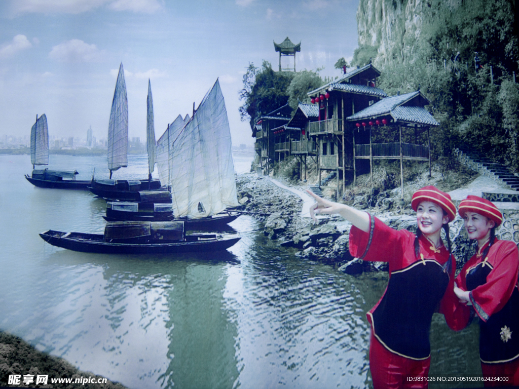 少數民族風景