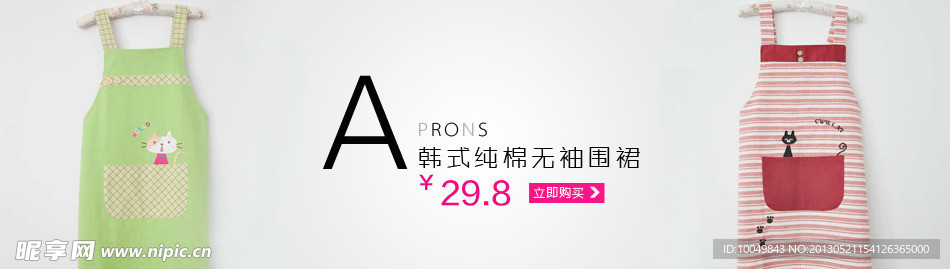 淘寶設計