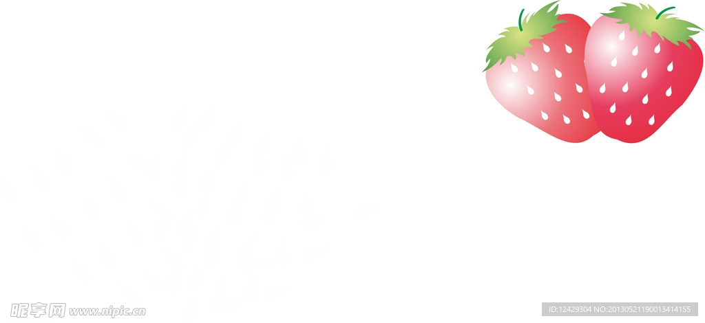 草莓