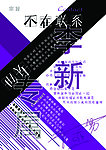 不再聯系