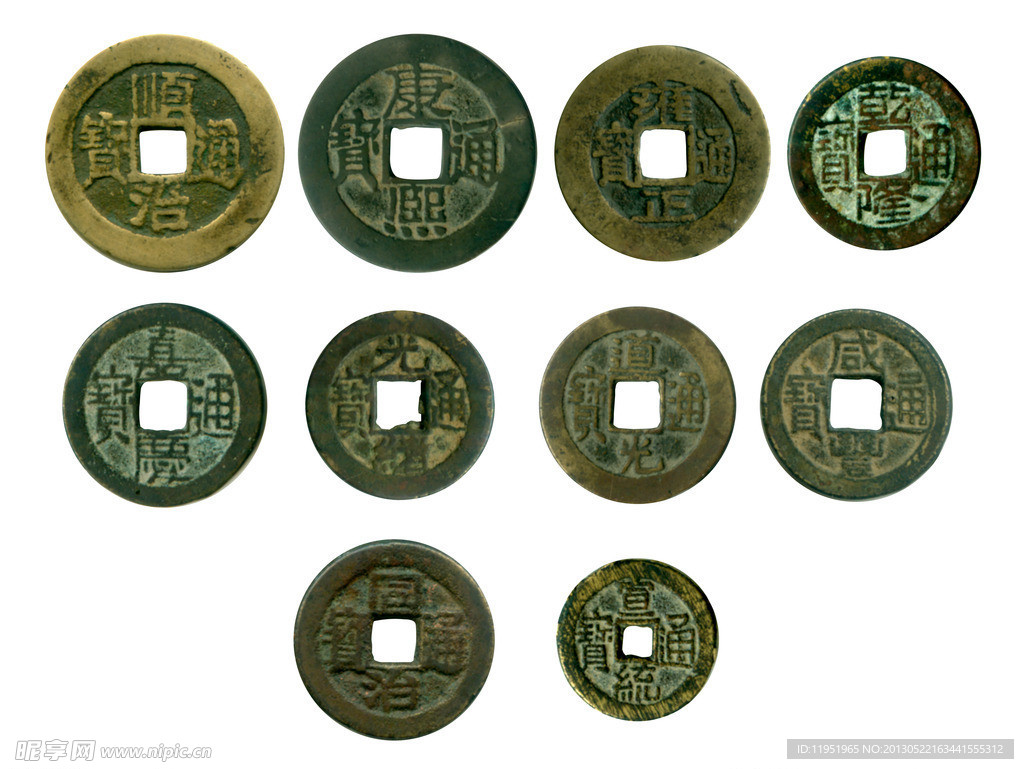 清朝古币铜钱