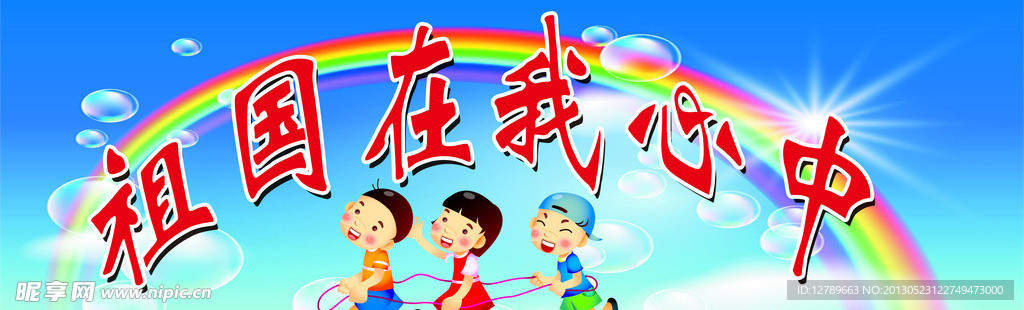 六一
