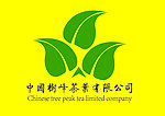 茶葉logo