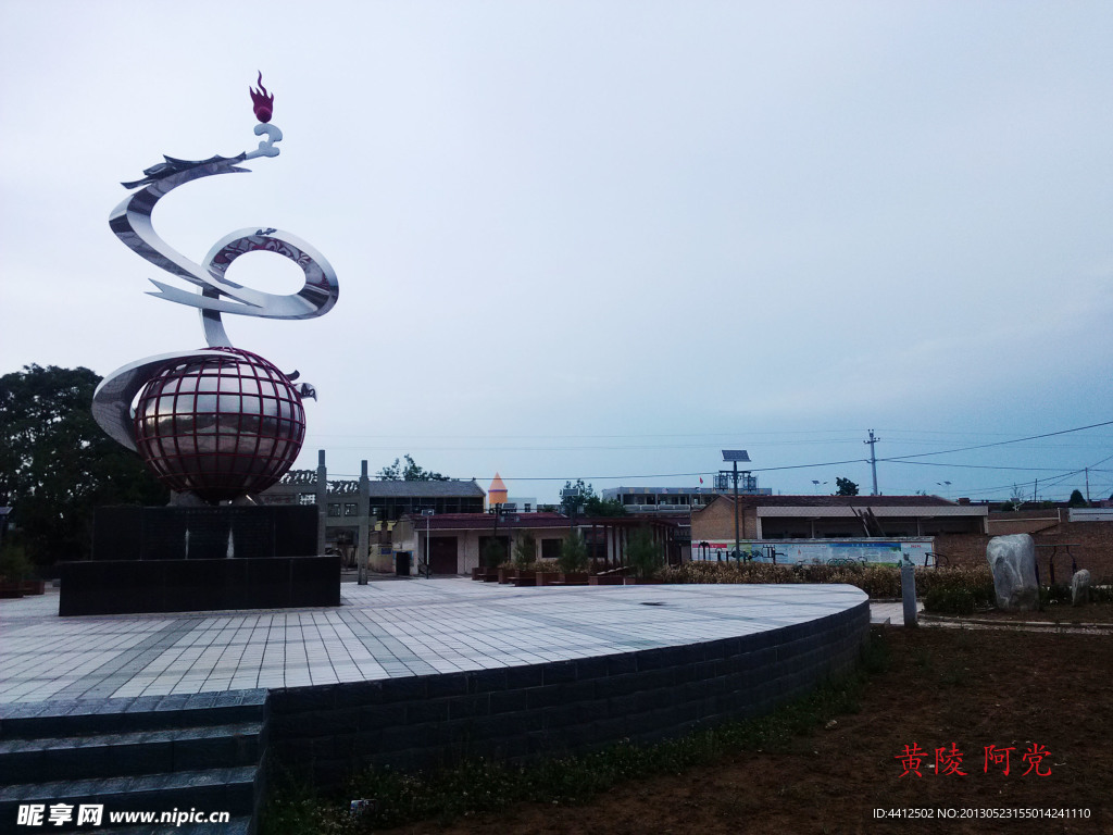黃陵景觀